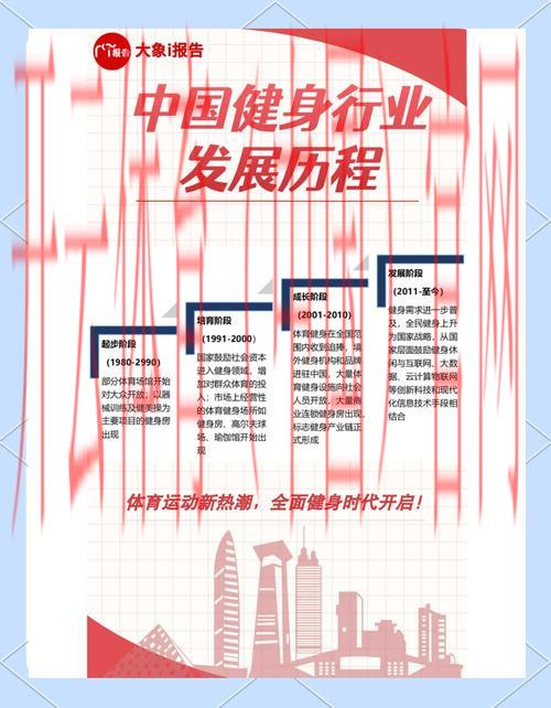 皇冠集团体育, 皇冠集团体育如何推动青少年体育发展与全民健身运动