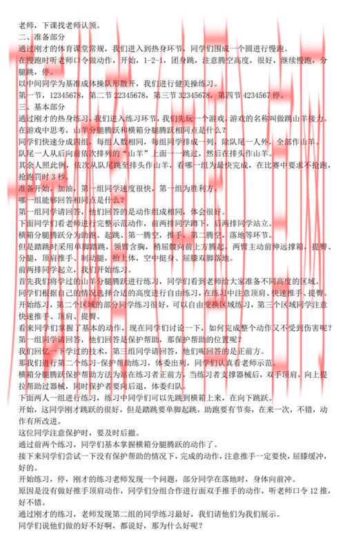 Tengjun Sports Five Crowns, 如何通过腾骏体育五个皇冠提升你的运动表现和体验