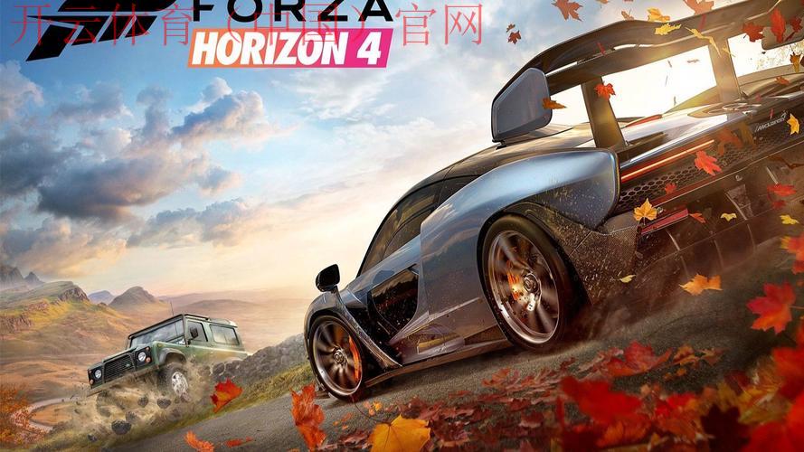 地平线4皇冠体育, 探索地平线4皇冠体育中的极限竞速与赛事魅力 