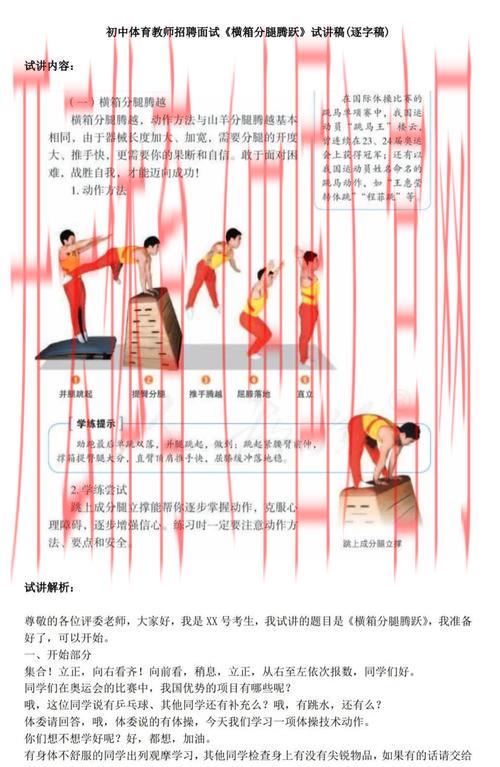 Tengjun Sports Five Crowns, 如何通过腾骏体育五个皇冠提升你的运动表现和体验 