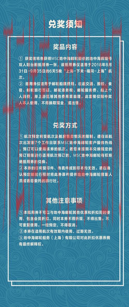 体育皇冠提前兑现怎么办, 如何有效处理体育皇冠的提前兑现问题？ 