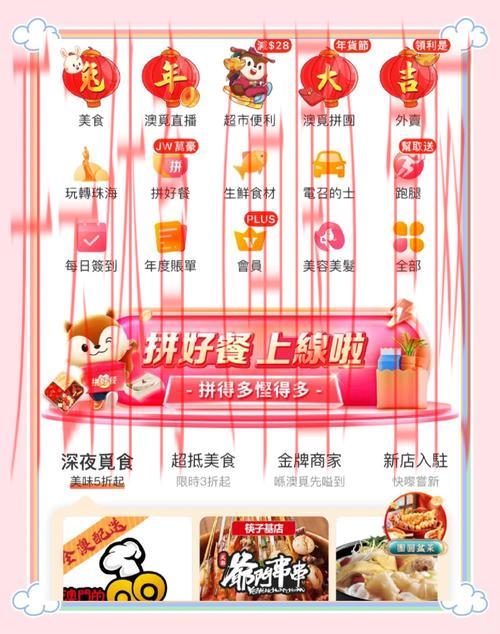 澳门皇冠线上体育网站, 详解如何在澳门皇冠线上体育网站上安全下注与获利策略