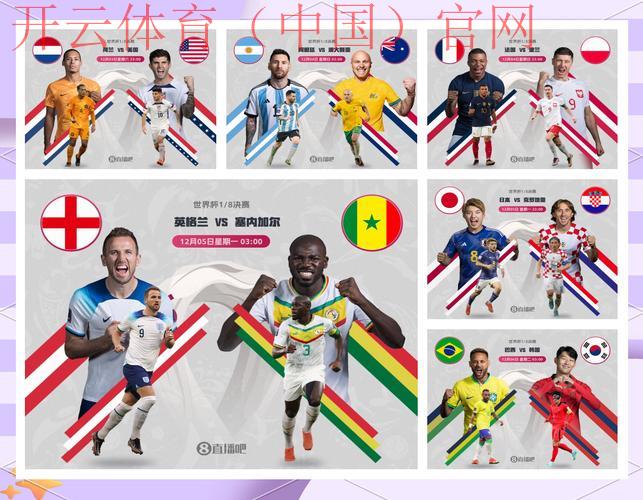 皇冠体育世界杯分析, 深入解析2023年世界杯赛事，皇冠体育为您带来全面的分析与预测