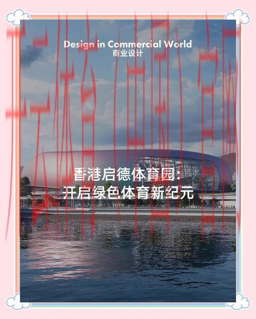 体育香港皇冠, 探讨体育香港皇冠在当地体育产业发展中的重要作用