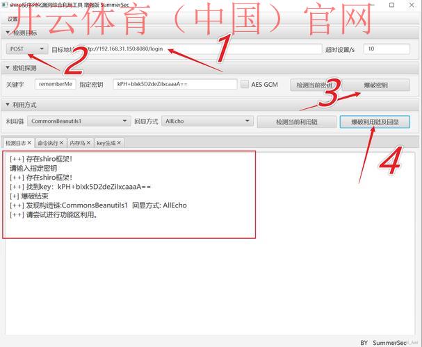 皇冠体育漏洞不修复, 如何识别和利用皇冠体育中的未修复漏洞以保护自己的利益 