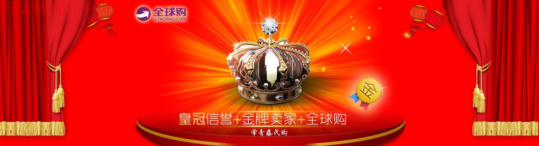 新体育皇冠可靠不, 探讨如何判断新体育皇冠平台的信誉和安全性