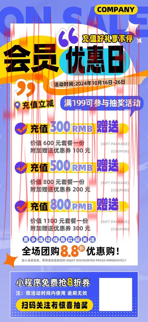 皇冠体育充值, 深入解析皇冠体育充值优惠活动及福利获取技巧